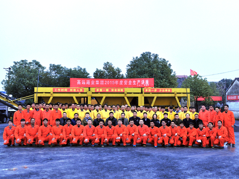 高远hg皇冠手机官网(中国)有限公司一线员工培训学校